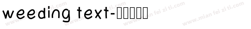 weeding text字体转换